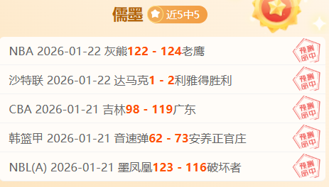 意甲远射王,恰尔汗奥卢,本赛季外线,爱游戏app,爱游戏官网,爱游戏体育官网,爱游戏体育app
